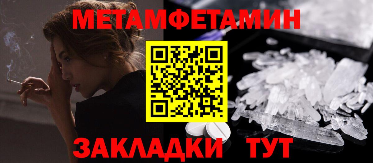 АМФ  Вход с VPN  Шали  Амфетамин 98% 
