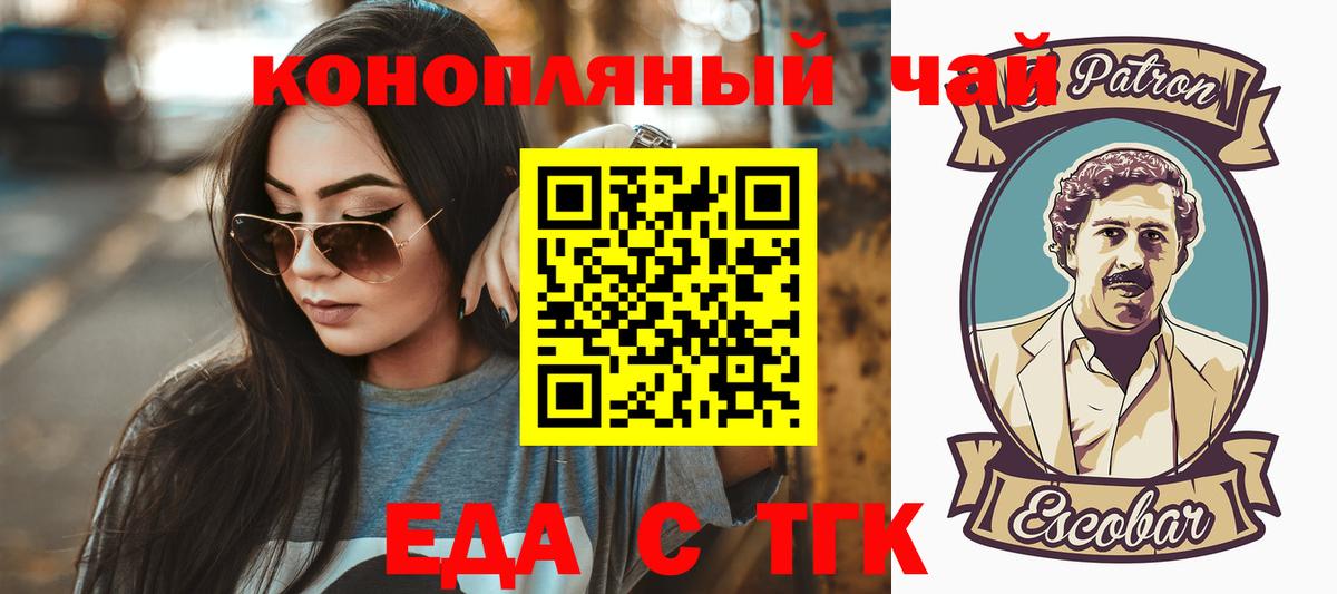 Печенье с ТГК марихуана Шали
