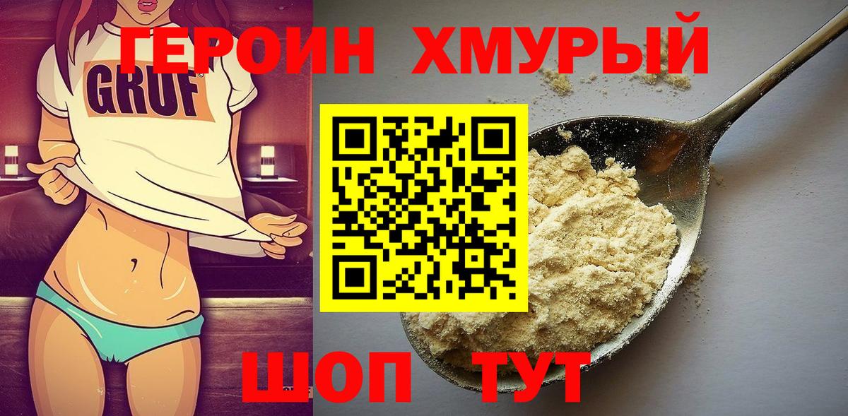 Шали  Канабис  ЭКСТАЗИ  КОКАИН  Вход с VPN  Меф  Меф   ГАШИШ 