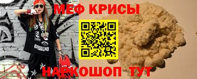 эйфоретик Краснокаменск