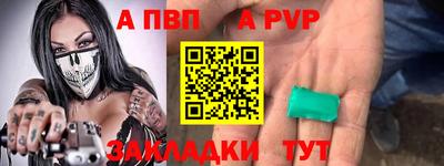 эйфоретик Краснокаменск