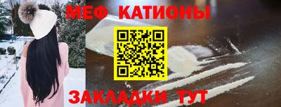 ALPHA-PVP Краснознаменск