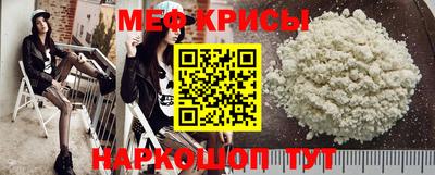 ALPHA-PVP Краснознаменск