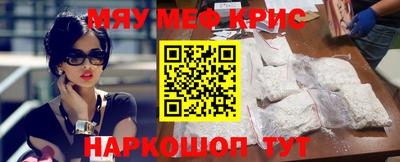 эйфоретик Краснокаменск