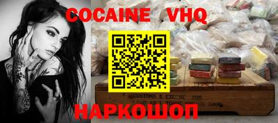 шишки Краснодар