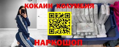 эйфоретик Краснокаменск