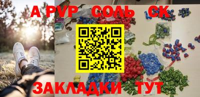 шишки Краснодар