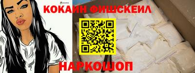 ALPHA-PVP Краснознаменск