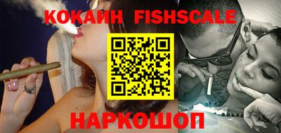 эйфоретик Краснокаменск