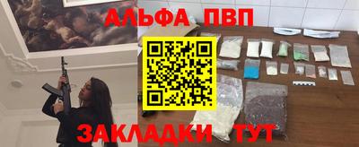 шишки Краснодар