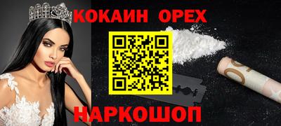 шишки Краснодар