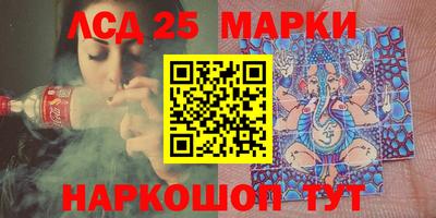эйфоретик Краснокаменск