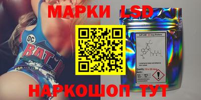 эйфоретик Краснокаменск