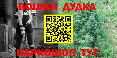 шишки Краснодар