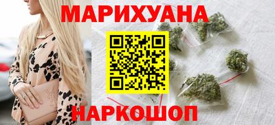 шишки Краснодар