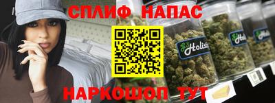 ALPHA-PVP Краснознаменск
