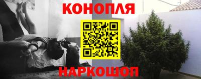 эйфоретик Краснокаменск