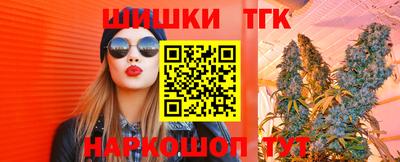 шишки Краснодар