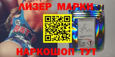 ALPHA-PVP Краснознаменск