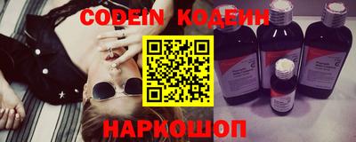 ALPHA-PVP Краснознаменск
