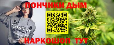 эйфоретик Краснокаменск