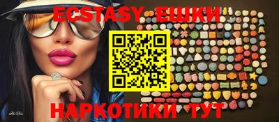 шишки Краснодар