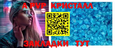 эйфоретик Краснокаменск