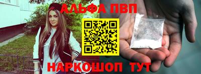 шишки Краснодар