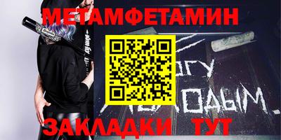 эйфоретик Краснокаменск