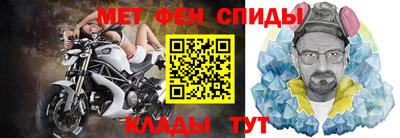 эйфоретик Краснокаменск