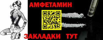 эйфоретик Краснокаменск