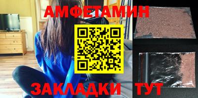 эйфоретик Краснокаменск