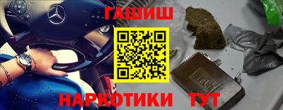 шишки Краснодар