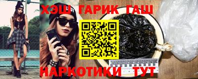эйфоретик Краснокаменск