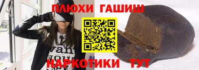 шишки Краснодар