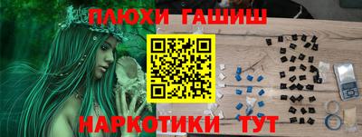 эйфоретик Краснокаменск
