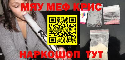 эйфоретик Краснокаменск