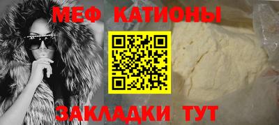 шишки Краснодар