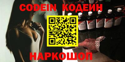 ALPHA-PVP Краснознаменск