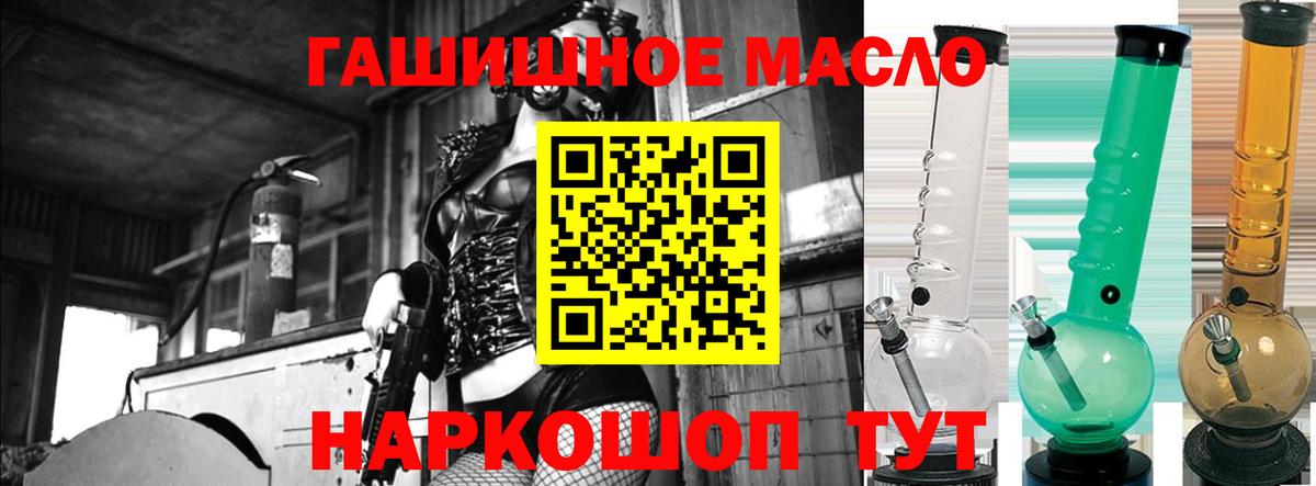 МАРИХУАНА Шали